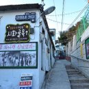 목포문구사