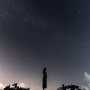 별이 쏟아지는 민박 | ★괌★[괌 별빛투어] 별이 쏟아지는 괌 밤하늘을 즐길 수 있는 프리미엄 괌 별밤카페 2부. 여행계획...