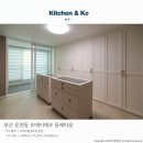 맞춤 드레스룸 인테리어 :: 동래타운 르메이에르 전체 가구 제작 후기