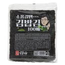 금복 이미지