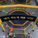 점핑넘버원 이미지