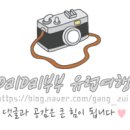월정샌닭