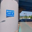 구리둘레길(4코스) 이미지