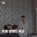 삼진이음
