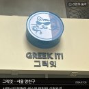 용산약국 | 서울 양천구, 영등포구, 용산구, 은평구 간판 제작 후기 - 채널간판/스카시/플렉스간판 시공 리뷰