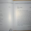 힐링시문학 이미지