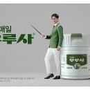 피에스엠코리아