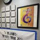 정글M실용음악학원 | 안양실용음악학원 정글m실용음악학원 후기 알려드려요