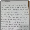 일강연구소 | 바른움직임연구소 재활후기 - ①