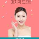 에셀트리실전미용학원 이미지