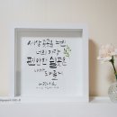프러포즈 선물의집