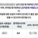 11500-19-71-16 | Ep71. 주택금융공사 26년 상반기 인턴 최종 예비합격 후기 ( 서류, 면접 후기 )