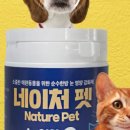 본네이처 이미지