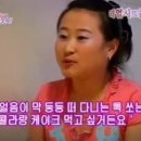 나의 해방일지에 출연한 익숙한 얼굴.(ft.애교 소개팅녀) 이미지