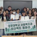 365드림지역아동센터 이미지