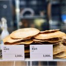 신세계백화점/신세계몰 센텀시티점 | 마늘빵을 찾는다면 신세계백화점센텀시티점에 바겟팜