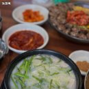 동해옥 - 동구 | 동해옥