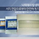 신성산업개발(주) 이미지
