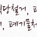 365PLUS의정부우미 이미지