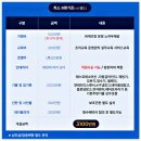 바게뜨양 이미지