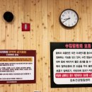 김포 스프링 스파 이미지