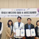 바르다임병원 이미지