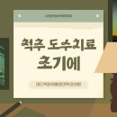 시청,용인대역 이미지