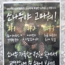 소나무정원
