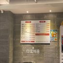 한우마당늘푸른점 이미지