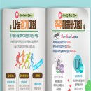 목동종합사회복지관 이미지