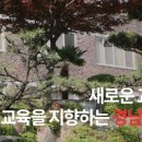구암동383 | (외국어고) 경남외국어고등학교 입학안내 - 영중국어과, 영일본어과