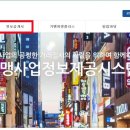 아이앤비즈컴퍼니주