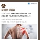 송파굿정형외과의원 이미지