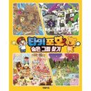 타키 - 관악구 신림로 303 | 타키