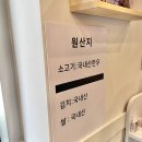 육막집