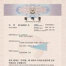 (주)한국공업엔지니어링