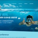 제주해양 이미지