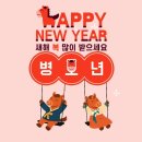 새해와 설 명절맞이 요리 및 솜씨 자랑과 살아가는 이야기 보따리 이벤트 당첨자십니다. 이미지
