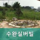 수완실버빌 이미지