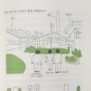 우란농장 이미지