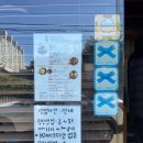 이츠모라멘 - 수원시 팔달구 권광로180번길 45 | 이츠모라멘