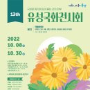 국화어린이공원 이미지