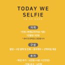 우리의오늘 이미지