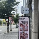 디얼수