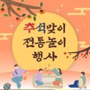 원당마을한옥도서관 이미지