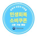 하나로안경 동탄점 이미지