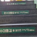 생활용품박람 이미지