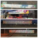 조운동 사무소