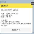 대규스시 이미지