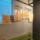 우리도한번잘구워보세 이미지